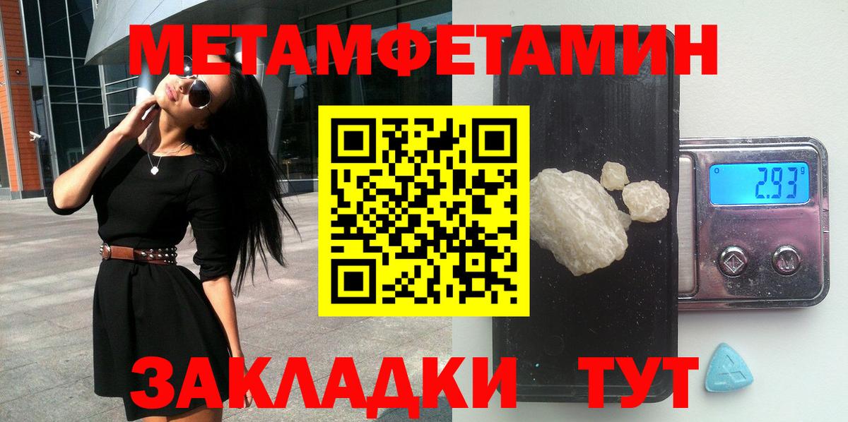 Amphetamine 97%  АМФ  Альметьевск  Вход с VPN 