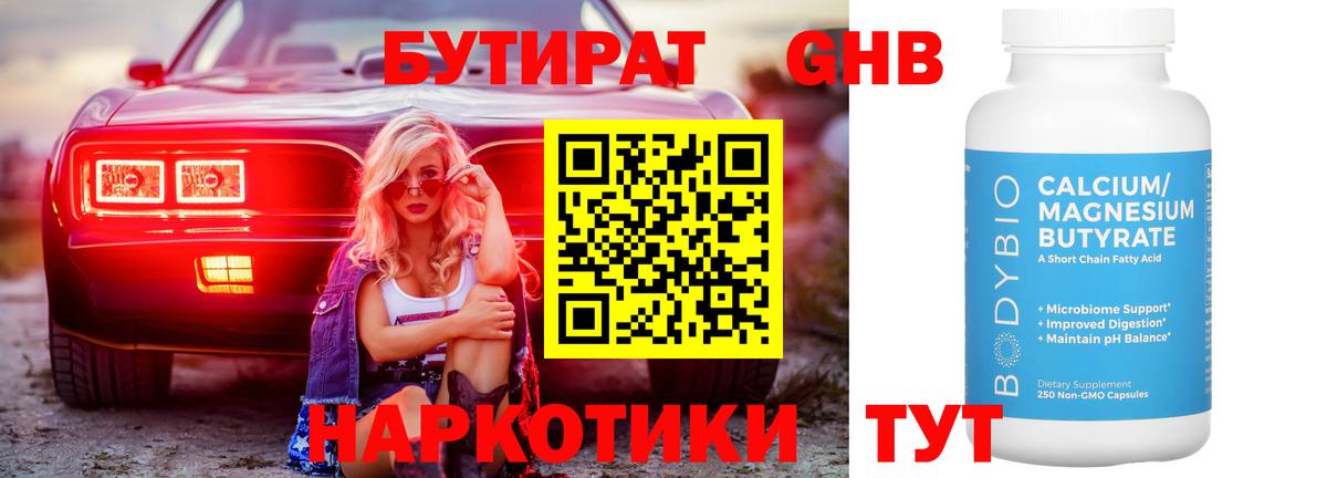 COCAIN  ГАШИШ  Вход с VPN  Альметьевск  Мефедрон  МЕТАДОН  ГАШ  LSD-25  Alpha-PVP СОЛЬ   МЕФ кристаллы 