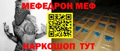 марихуана Янаул