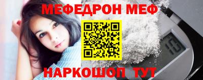 прущая мука Ярославль