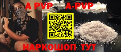 мефедрон мука Анжеро-Судженск