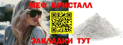 марихуана Янаул