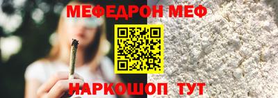 мефедрон мука Анжеро-Судженск