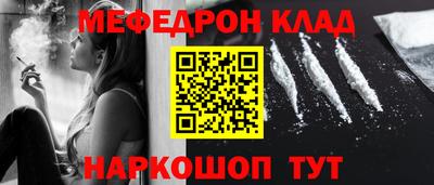 ALPHA PVP Ярцево