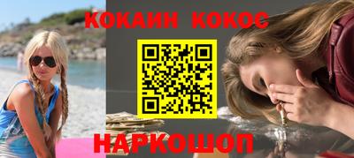 мефедрон мука Анжеро-Судженск