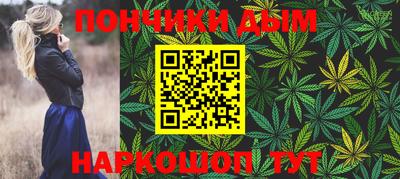 марихуана Янаул