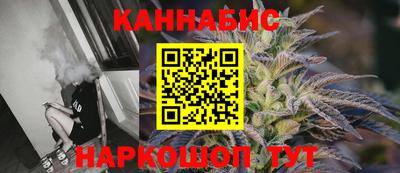 таблы Ангарск
