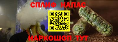 марихуана Янаул