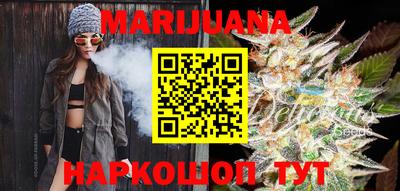 каннабис Анапа