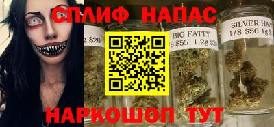 каннабис Анапа