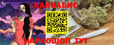 каннабис Анапа