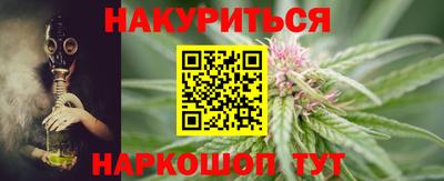 каннабис Анапа