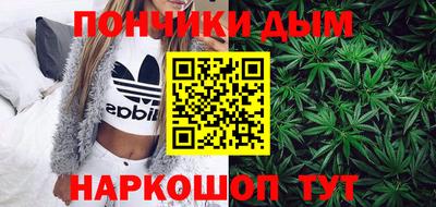 мефедрон мука Анжеро-Судженск