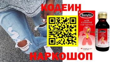 мефедрон мука Анжеро-Судженск