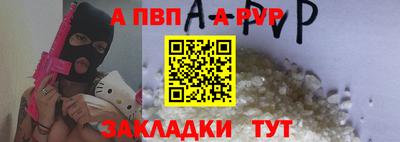 прущая мука Ярославль