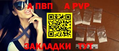 прущая мука Ярославль