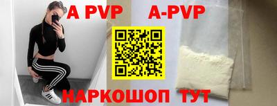 прущая мука Ярославль