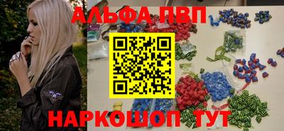 таблы Ангарск