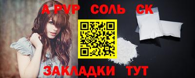 марихуана Янаул