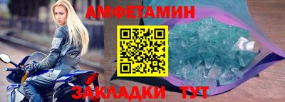 таблы Ангарск