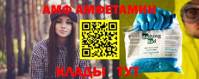 таблы Ангарск
