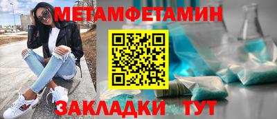 прущая мука Ярославль