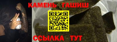 ALPHA PVP Ярцево