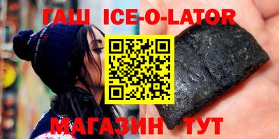 марихуана Янаул