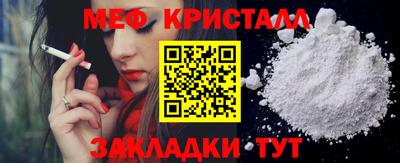 ALPHA PVP Ярцево