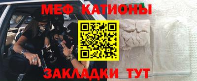 прущая мука Ярославль