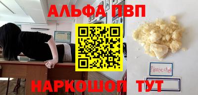 марихуана Янаул