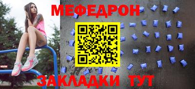 марихуана Янаул