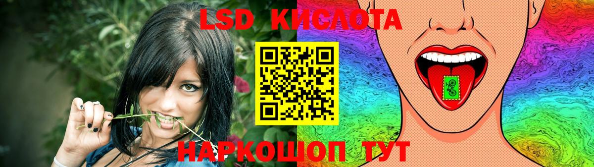 Альметьевск  Лсд 25 экстази кислота  LSD-25 экстази ecstasy  Вход с VPN 