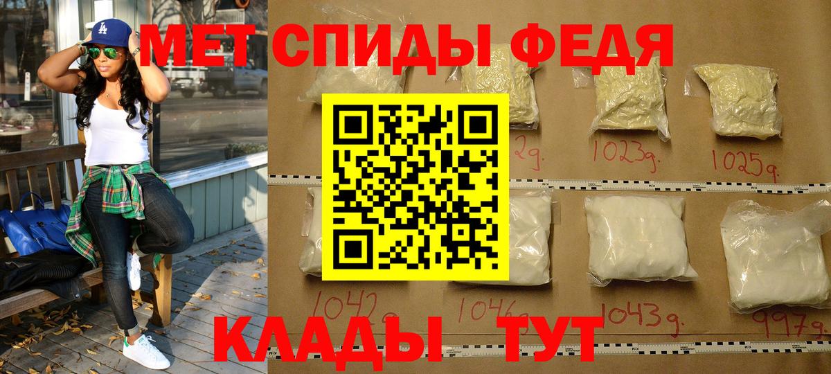 Метамфетамин Methamphetamine  Метамфетамин Methamphetamine  Вход с VPN  Альметьевск 