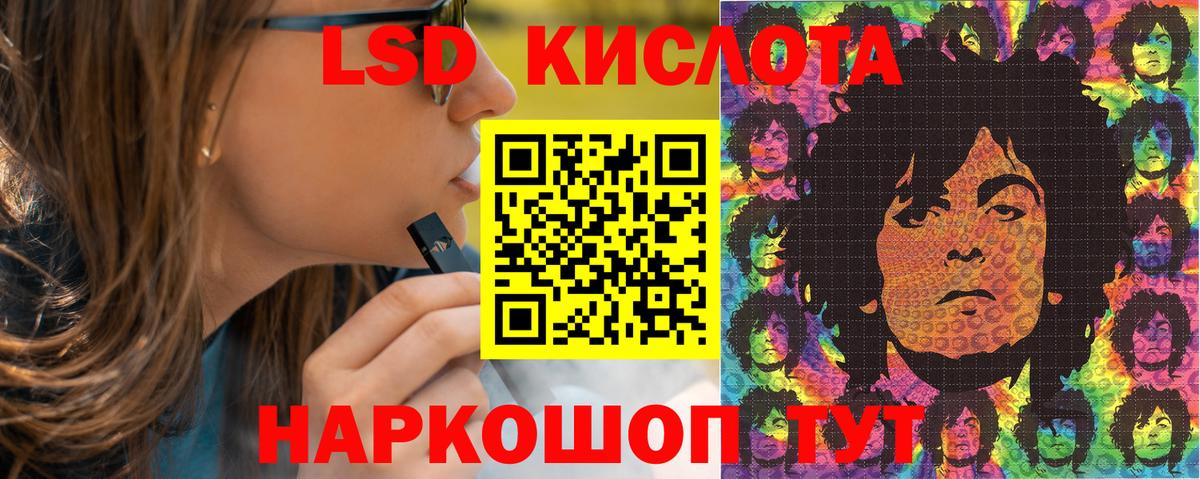 Марки NBOMe 1,5мг Альметьевск