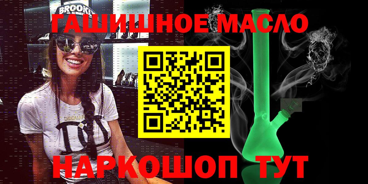 ТГК вейп с тгк  Вход с VPN  Альметьевск  ТГК Wax 