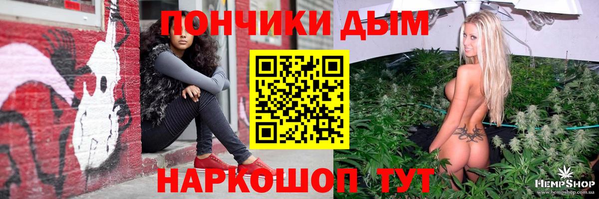 Конопля THC 21% Альметьевск